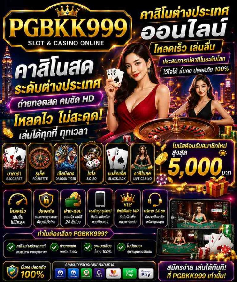 PGBKK999