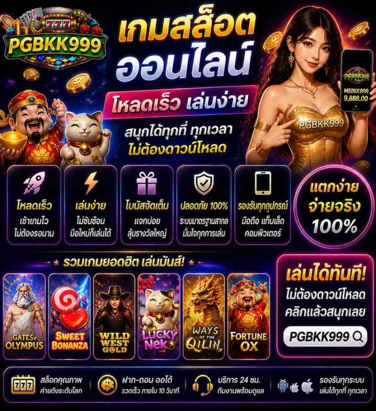 PGBKK999
