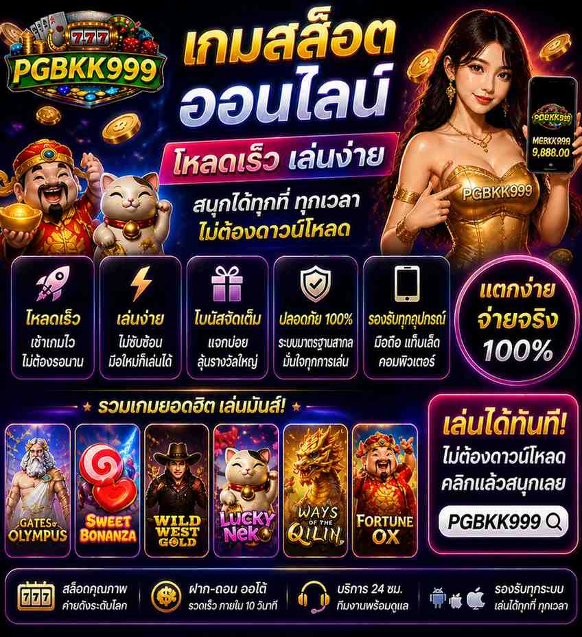 PGBKK999