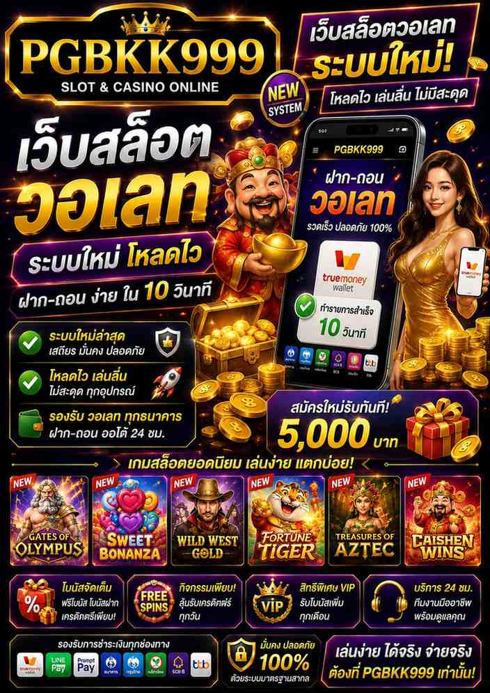 PGBKK999
