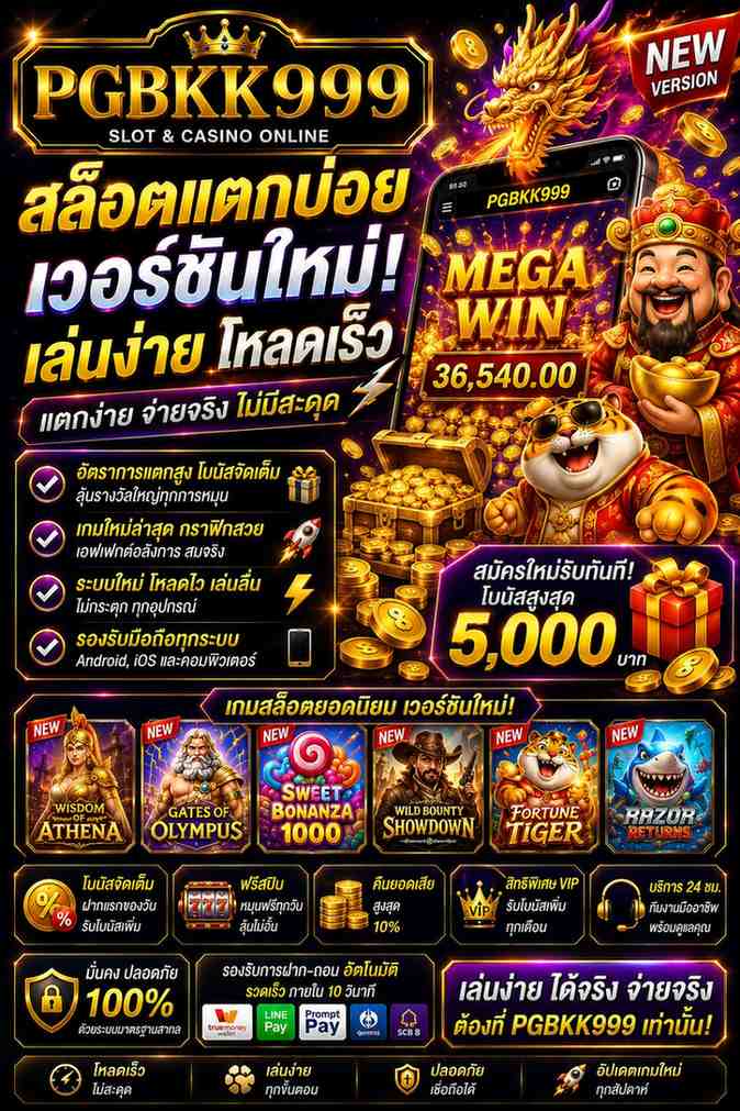 PGBKK999