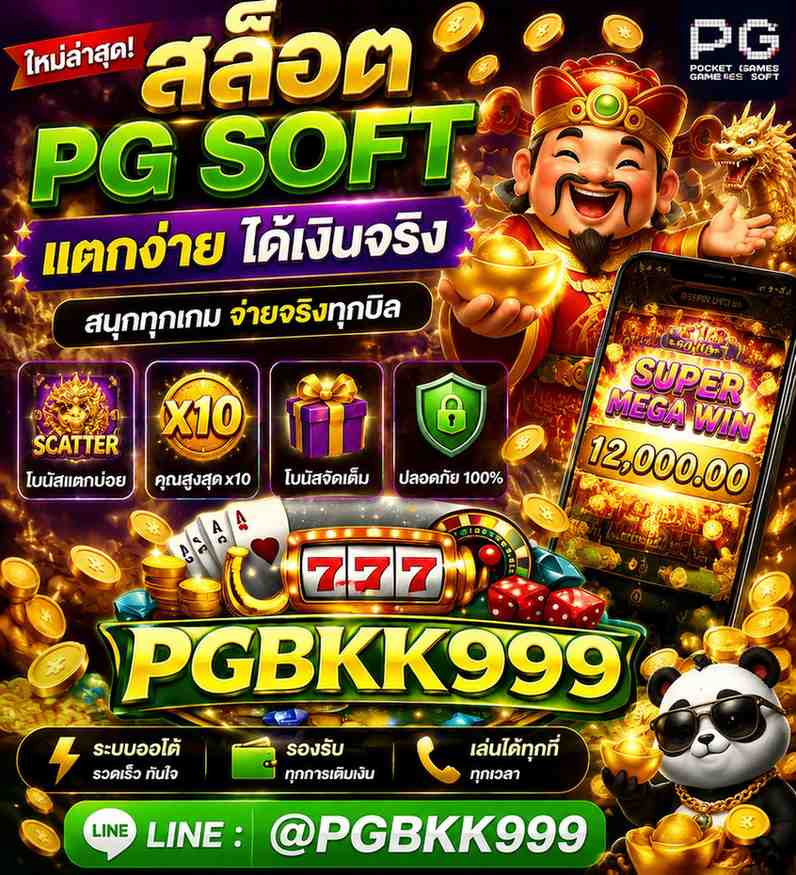 PGBKK999