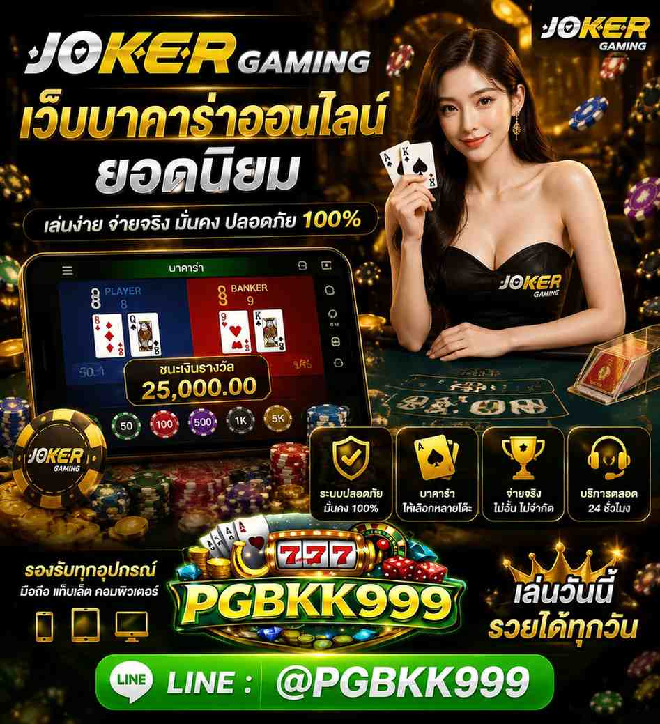 PGBKK999