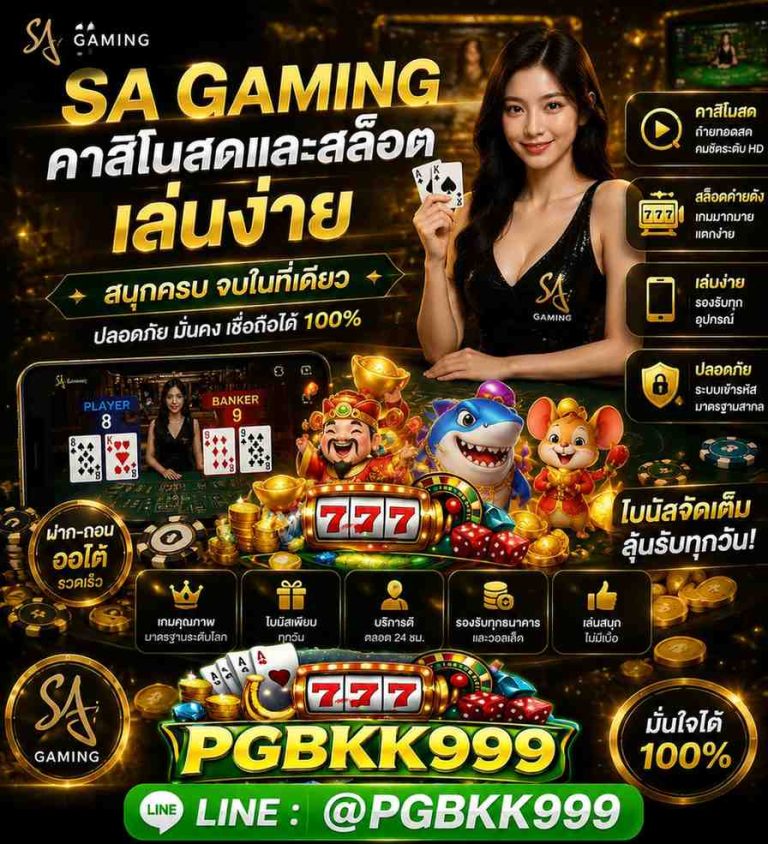 PGBKK999