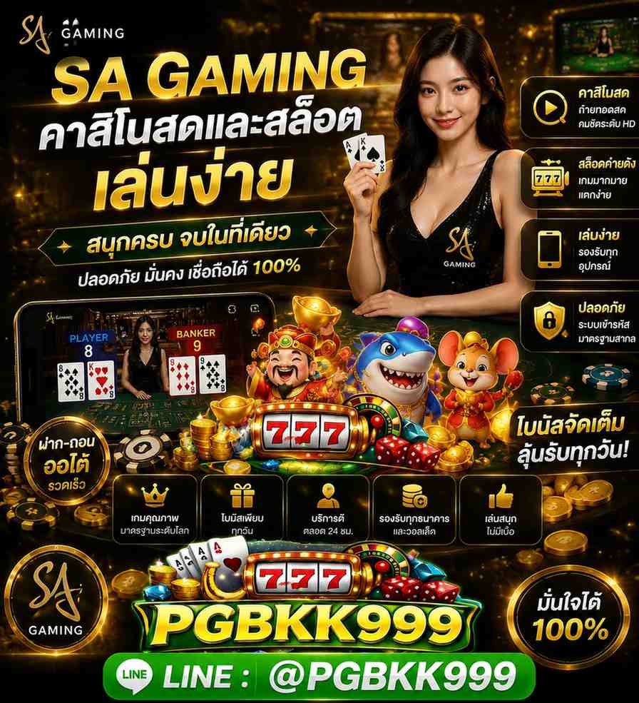 PGBKK999