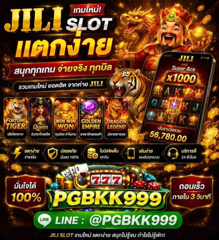 PGBKK999