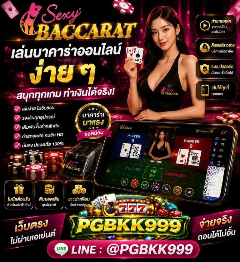 PGBKK999