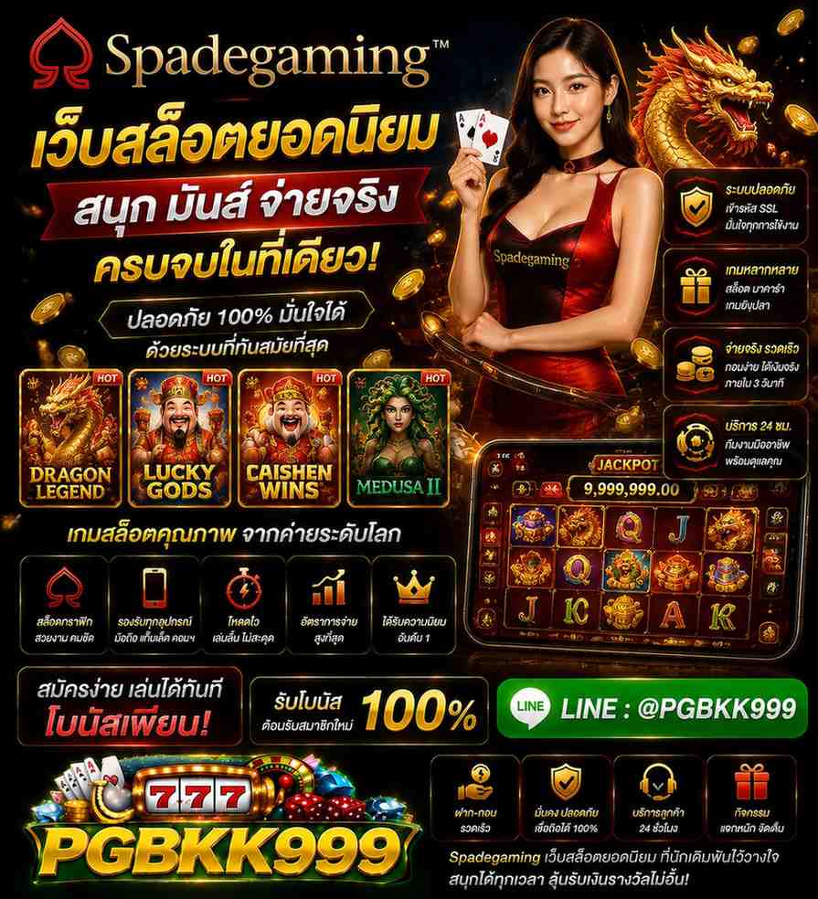 PGBKK999