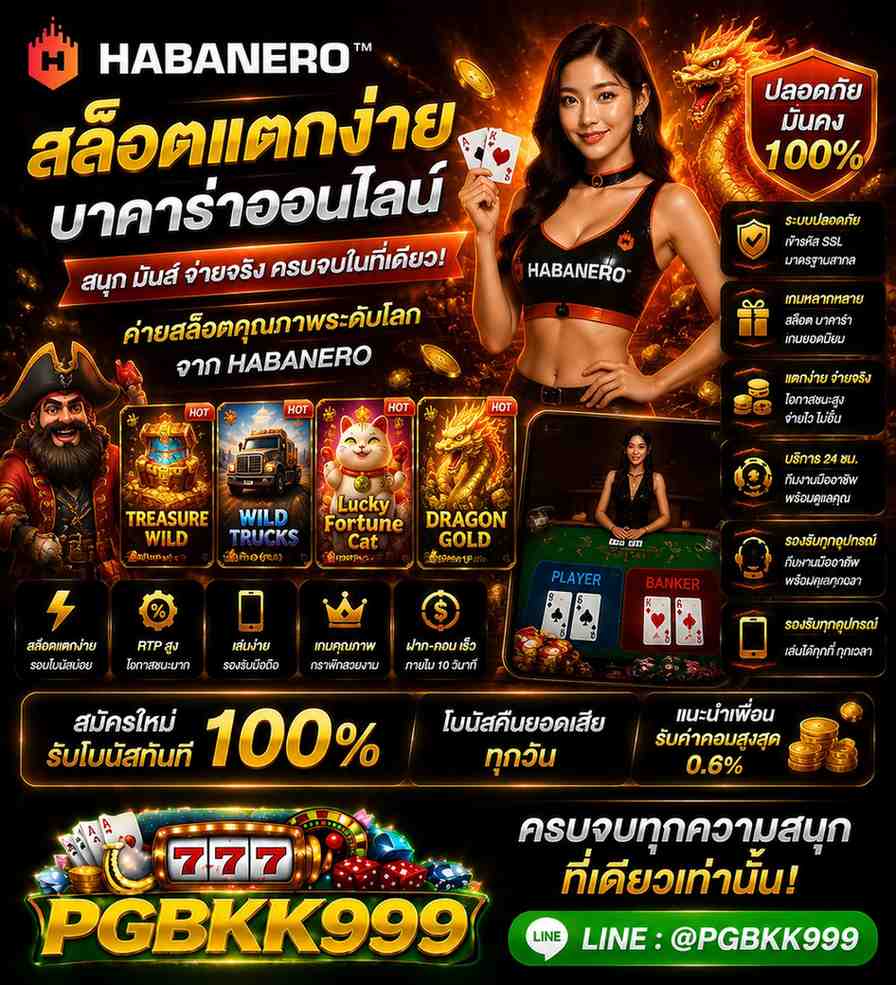 PGBKK999