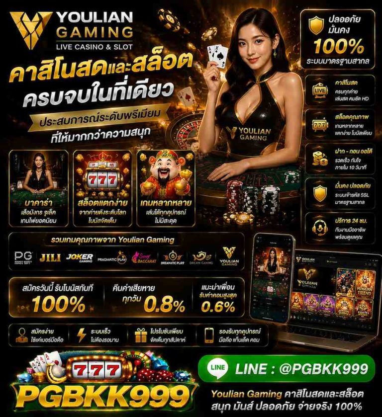 PGBKK999