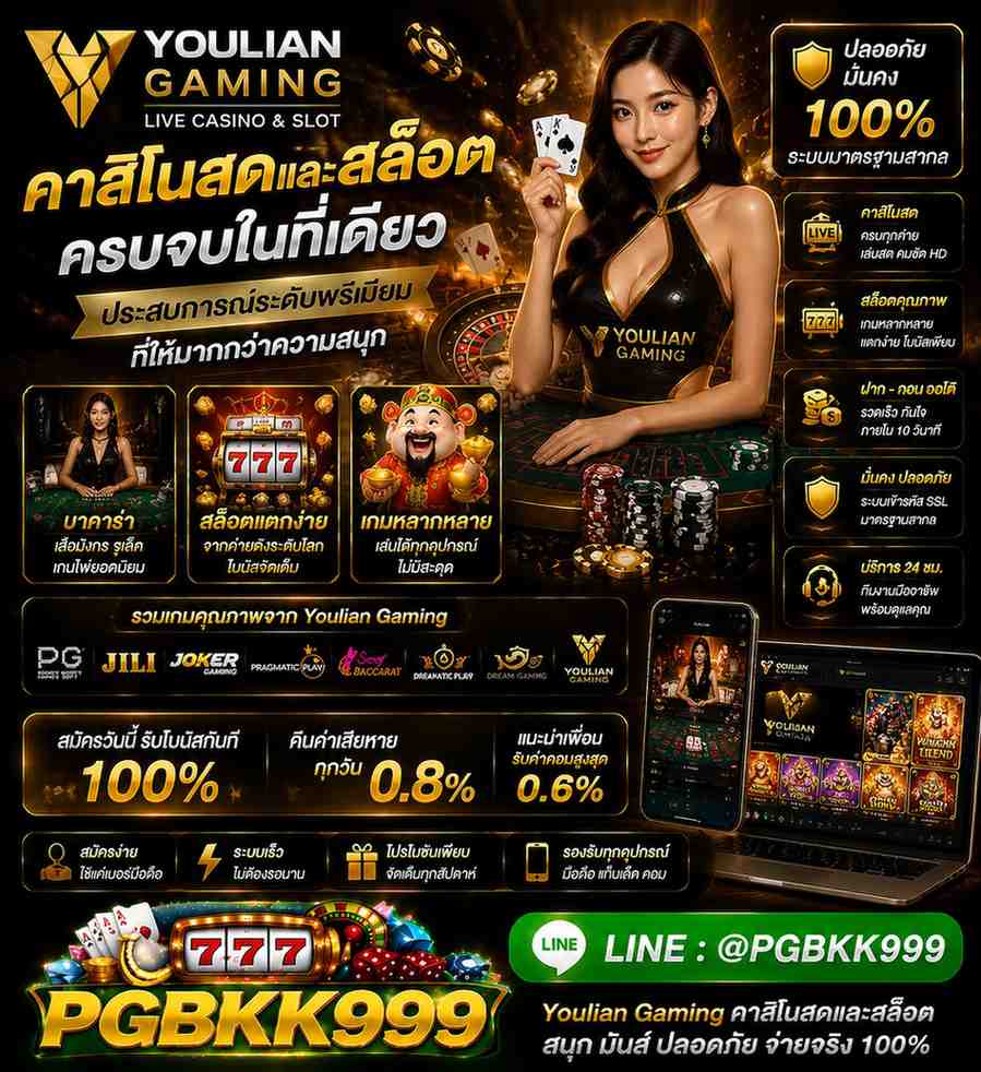 PGBKK999