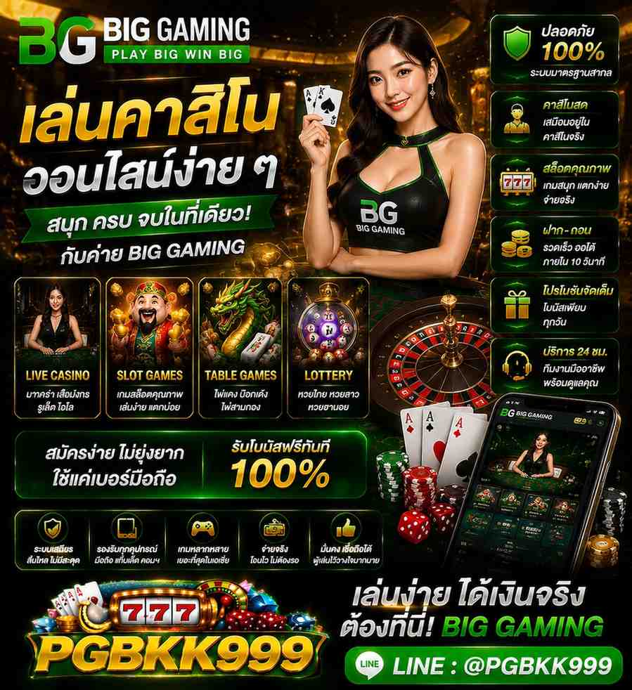 PGBKK999