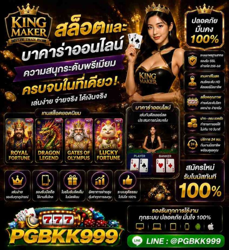 PGBKK999