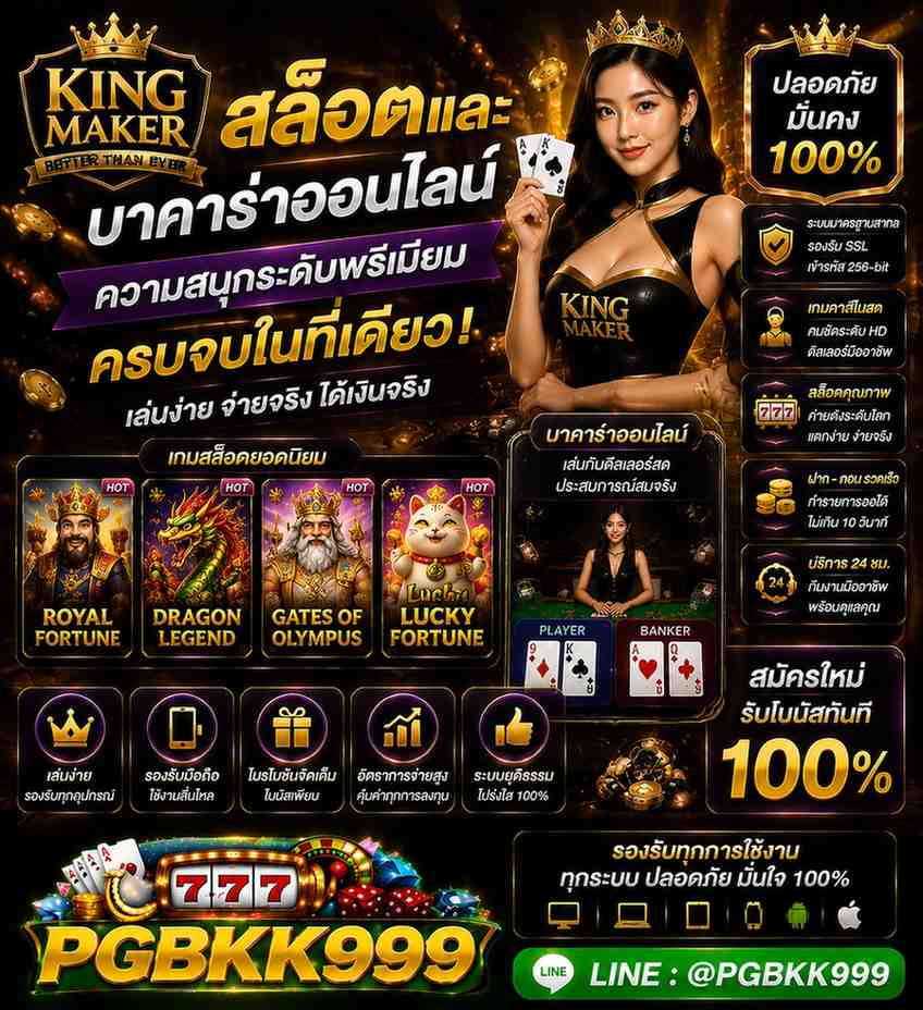 PGBKK999
