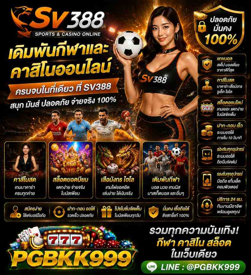PGBKK999