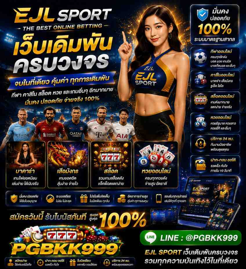 PGBKK999