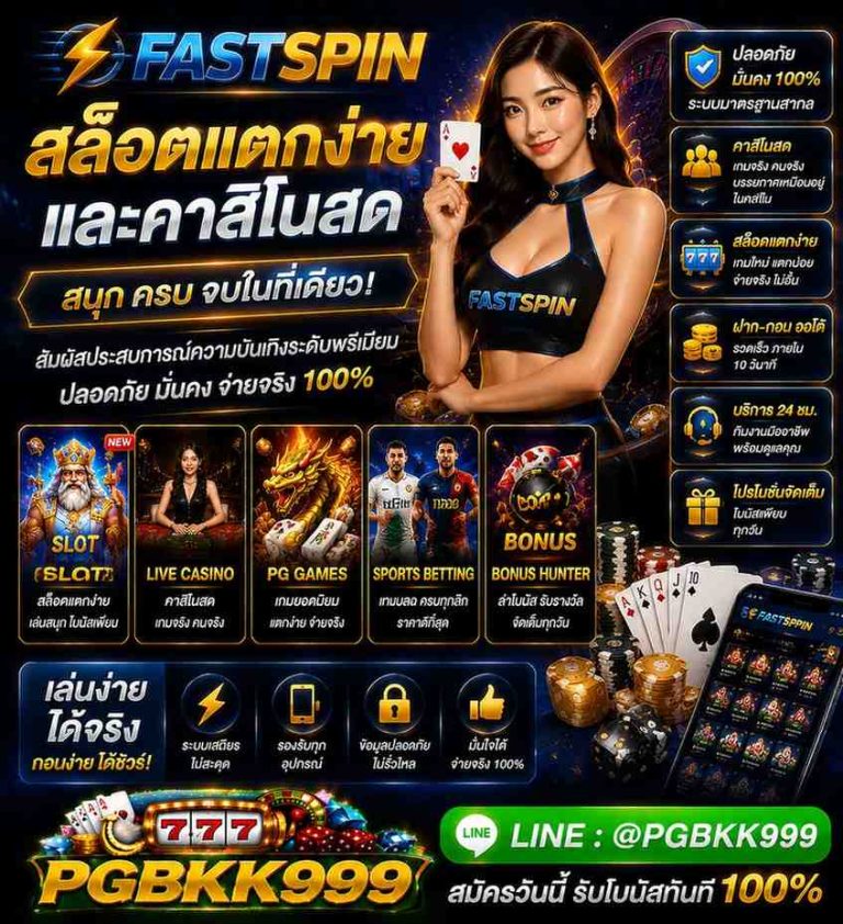 PGBKK999