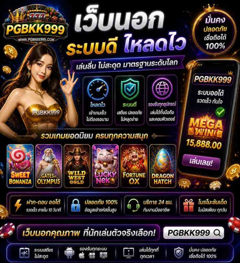 PGBKK999