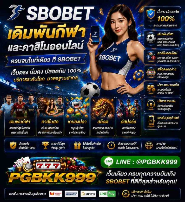 PGBKK999