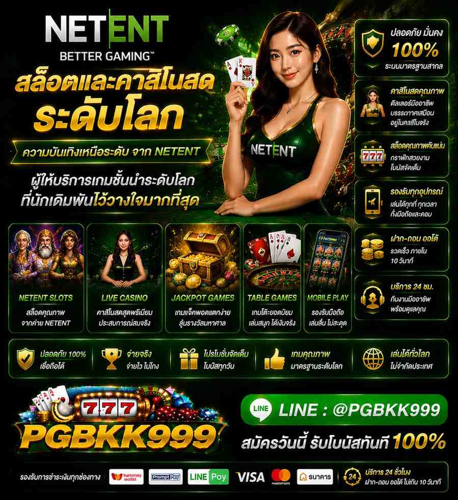 PGBKK999
