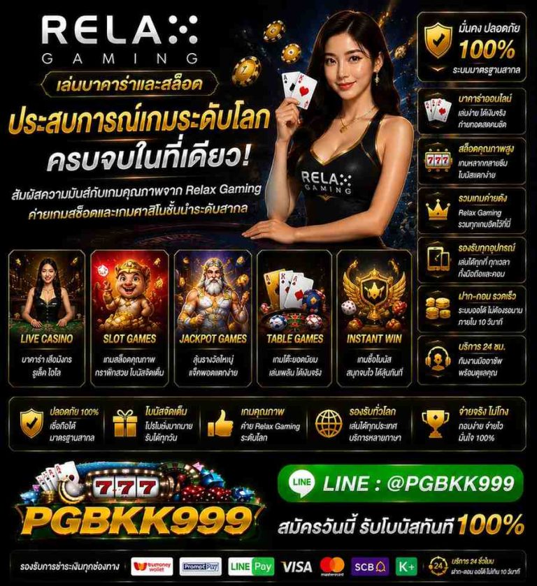 PGBKK999