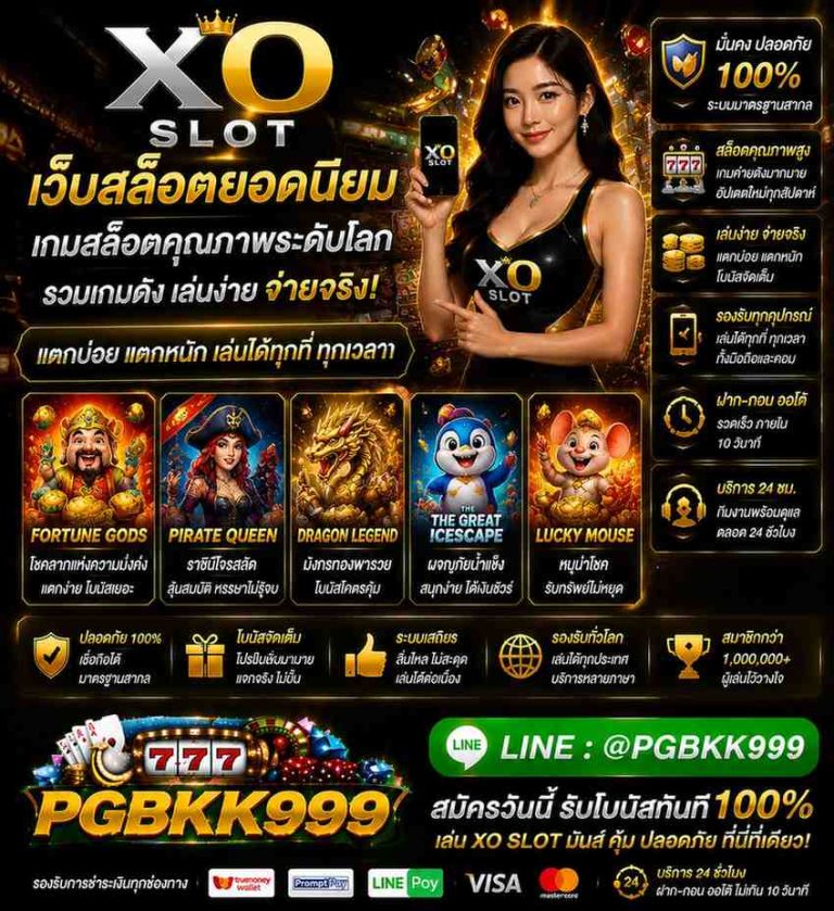 PGBKK999