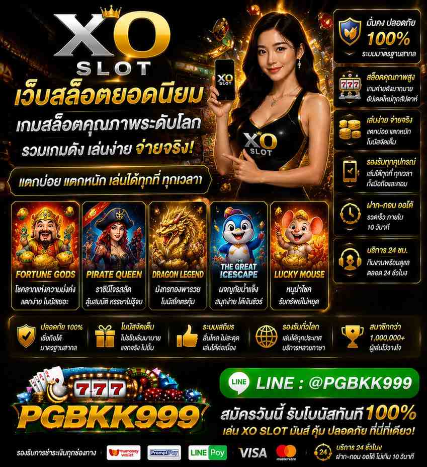 PGBKK999