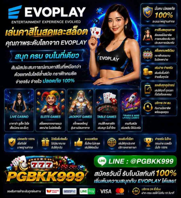 PGBKK999