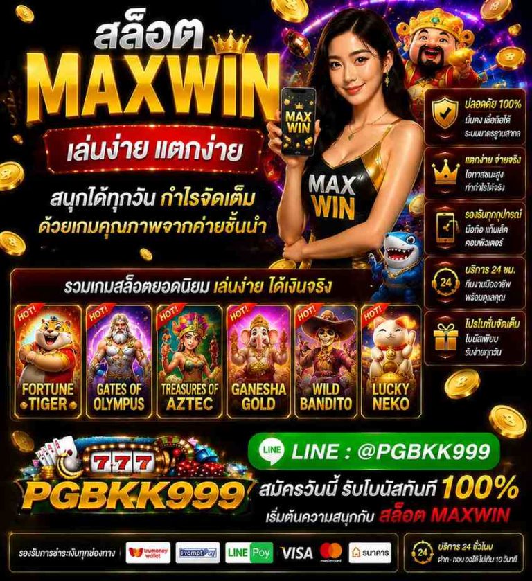 PGBKK999