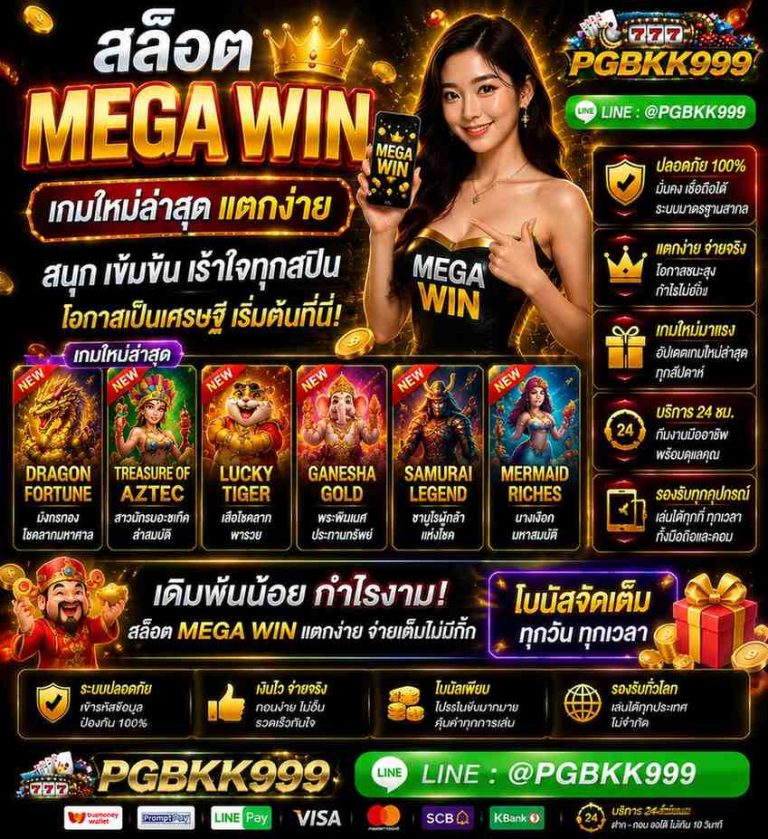 PGBKK999