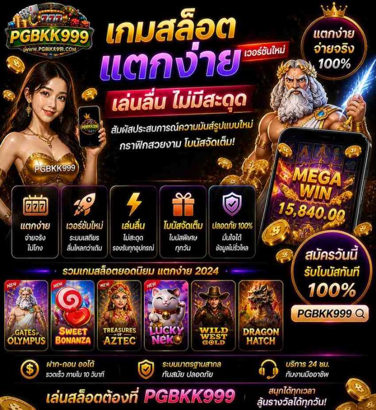 PGBKK999