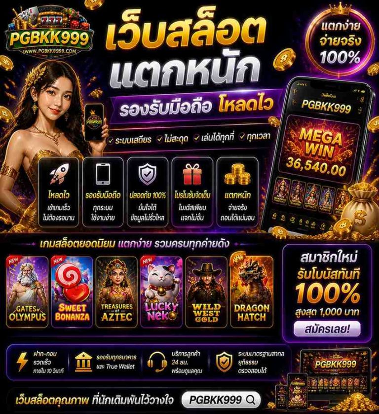 PGBKK999