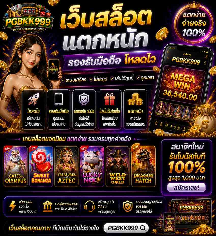 PGBKK999