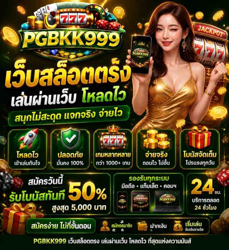 PGBKK999