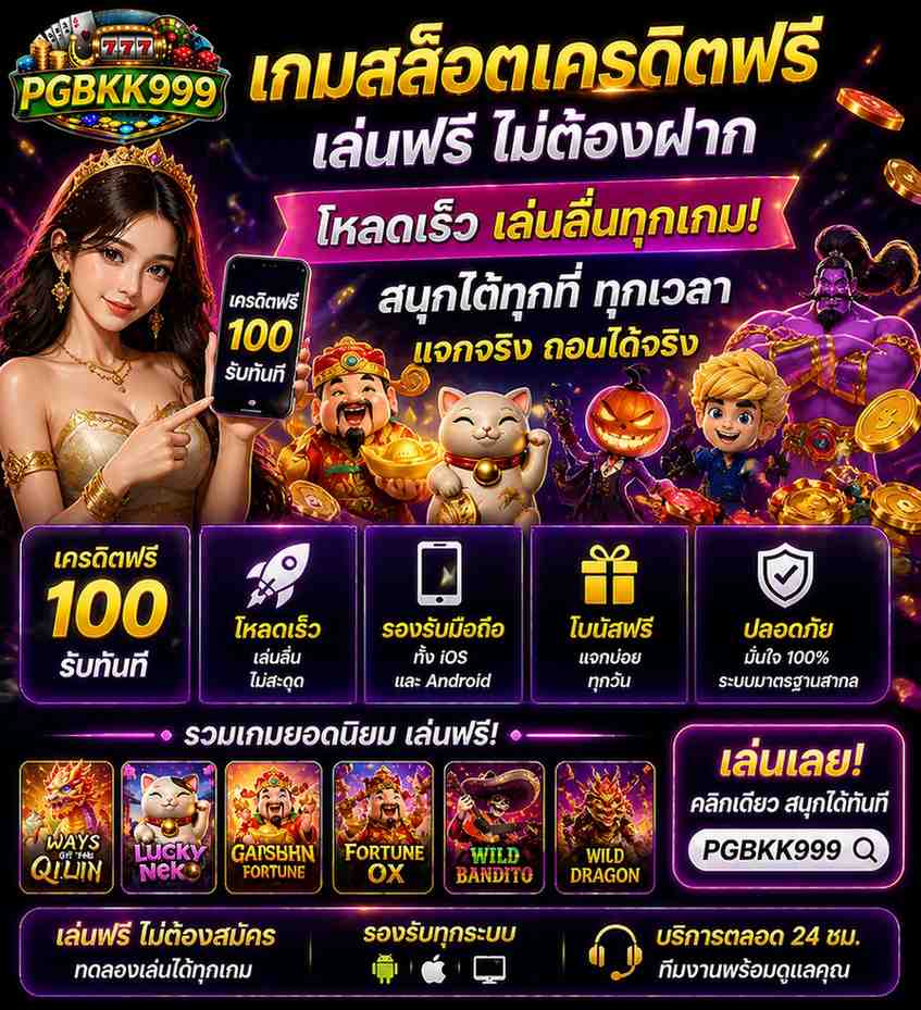 PGBKK999