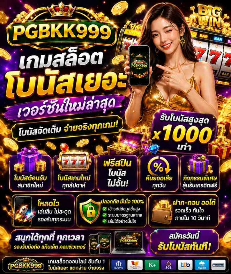 pgbkk999