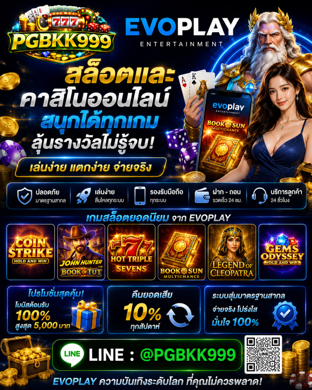 PGBKK999