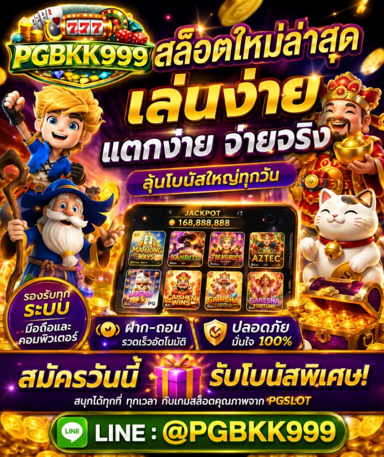 PGBKK999