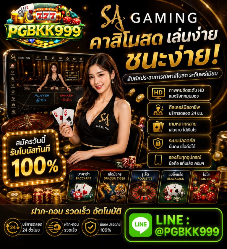 PGBKK999