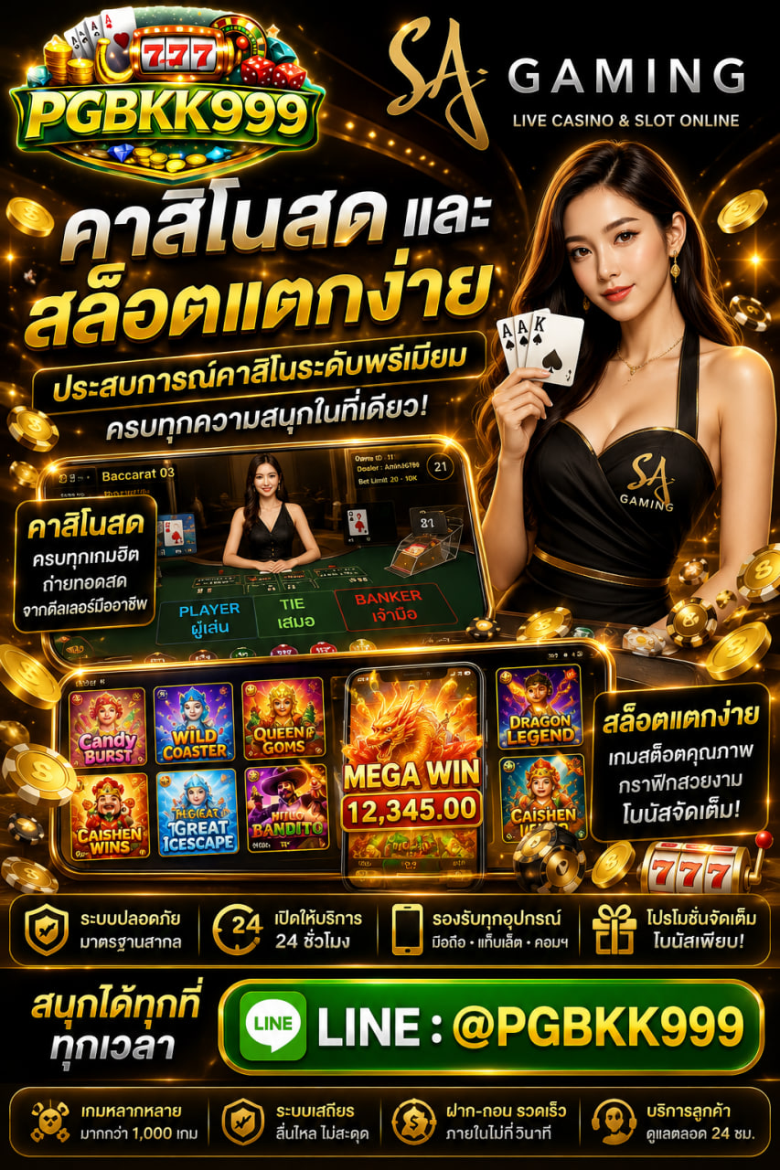 PGBKK999