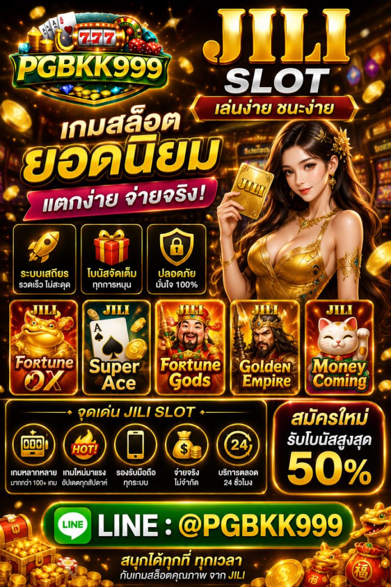 PGBKK999