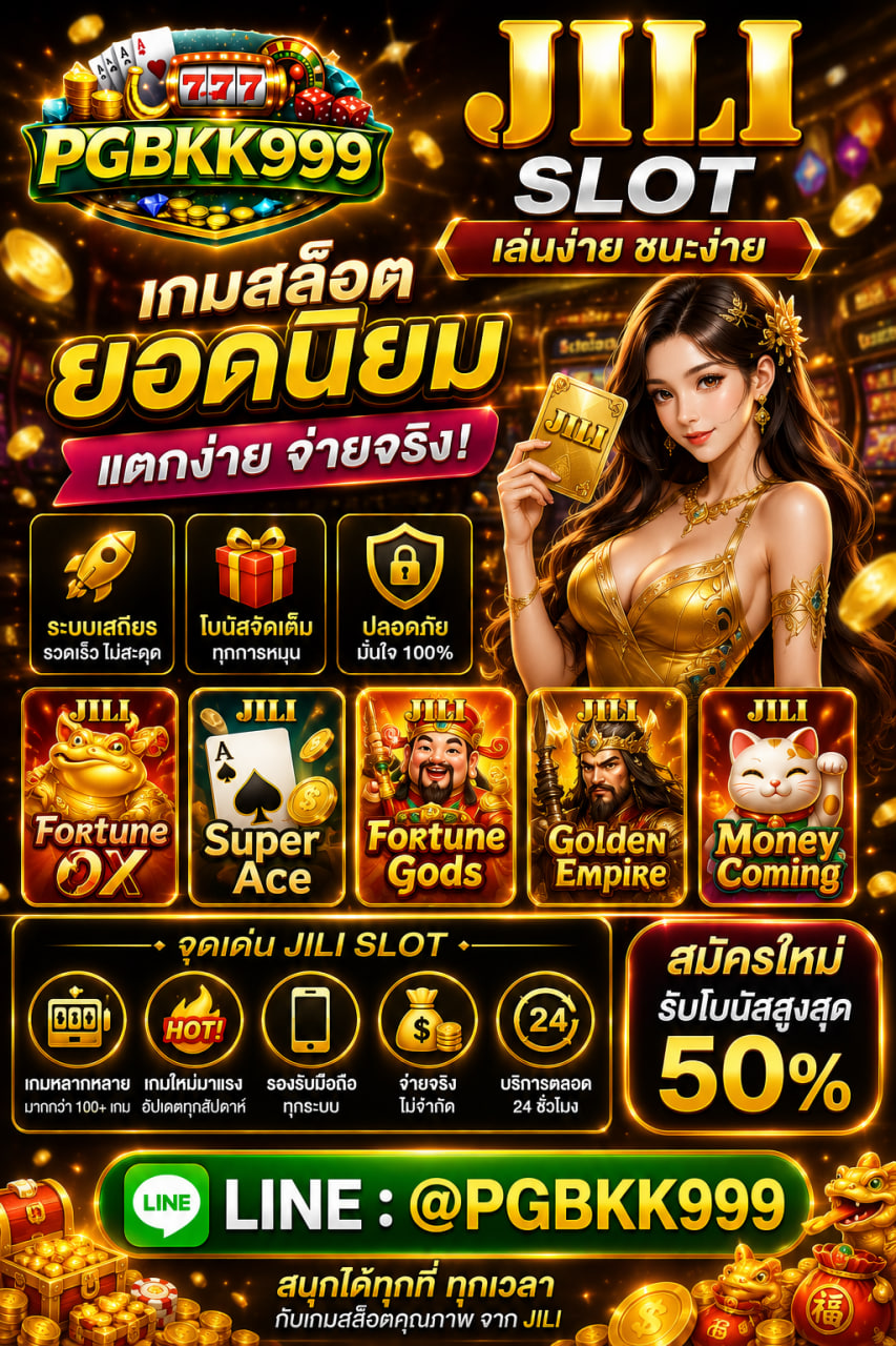PGBKK999