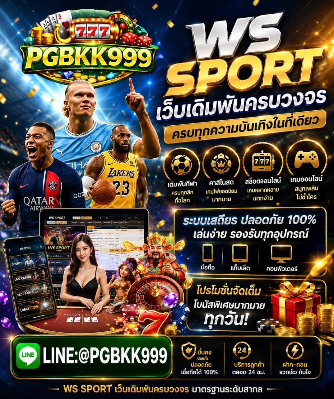 PGBKK999