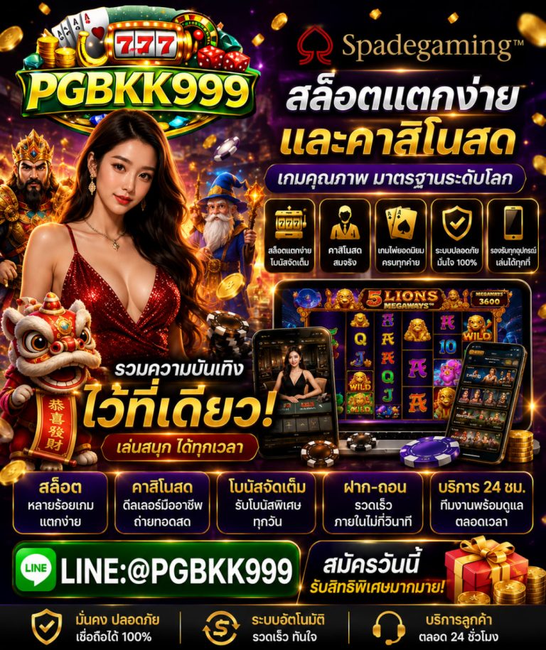 PGBKK999
