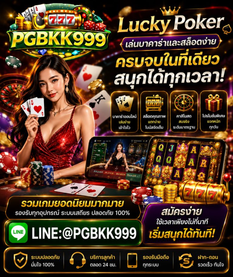 PGBKK999