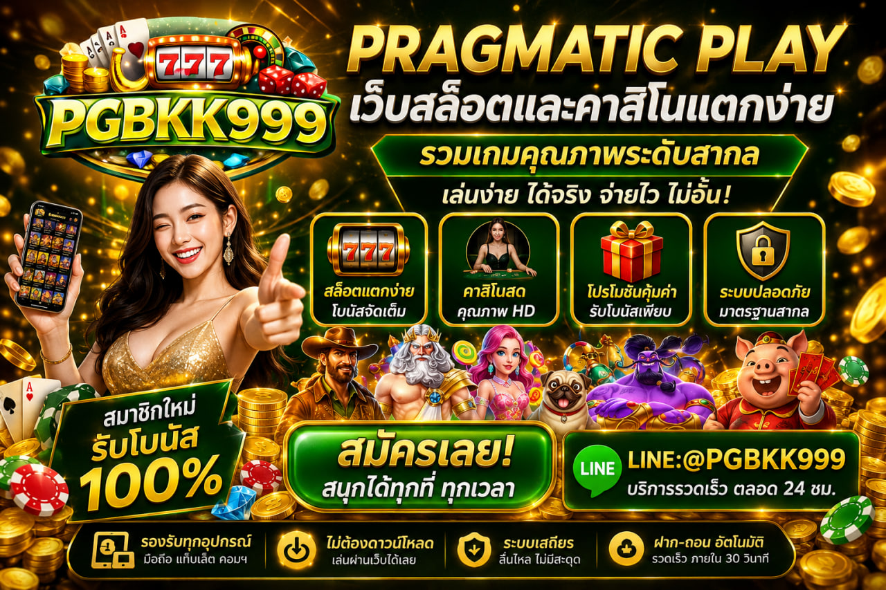PGBKK999