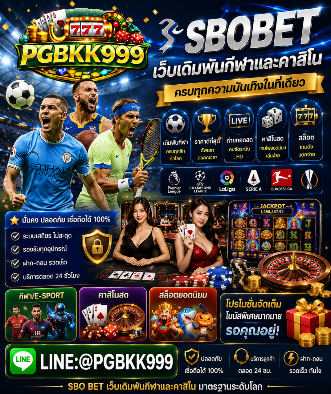 PGBKK999