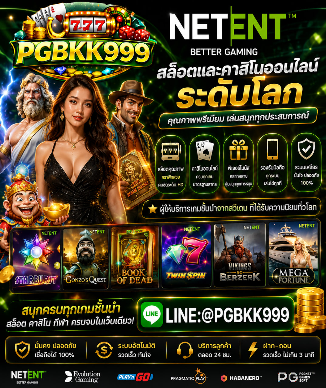 PGBKK999