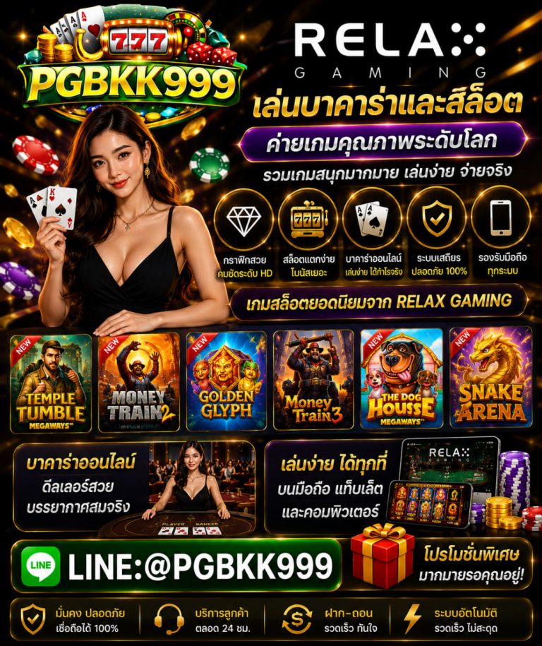 PGBKK999