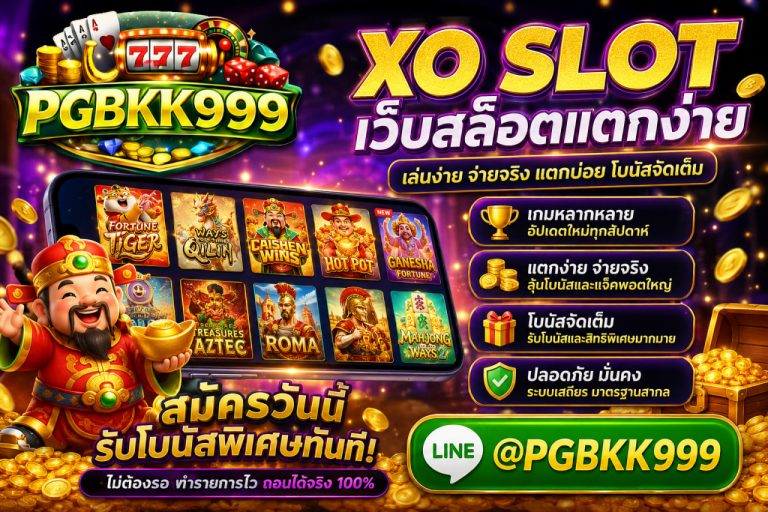 PGBKK999